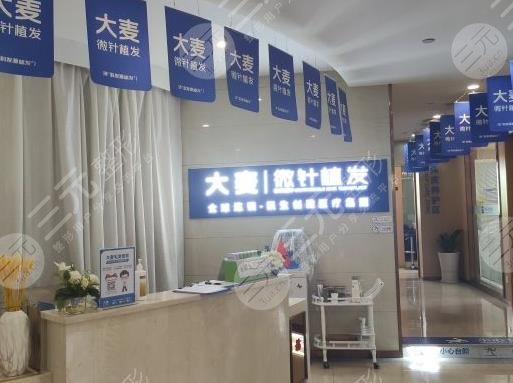 太原大麥微針植發(fā)醫(yī)院怎么樣？附付彩珍醫(yī)生發(fā)際線改良手術(shù)分享