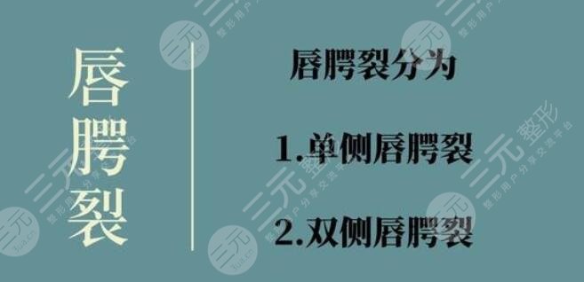具體的唇腭裂疤痕修復(fù)階段