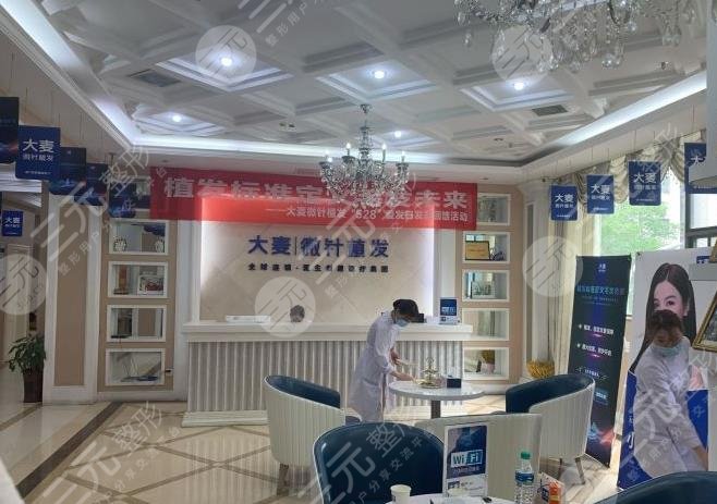 南昌大麥微針植發(fā)醫(yī)院地址