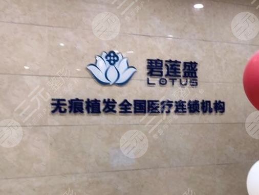 成都植發(fā)醫(yī)院排名