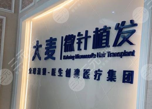 成都植發(fā)醫(yī)院排名|成都發(fā)際線(xiàn)種植哪家醫(yī)院比較好？