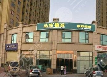 合肥叢生植發(fā)怎么樣