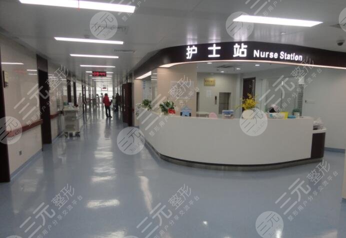 江蘇省中醫(yī)院整形外科醫(yī)學(xué)美容中心