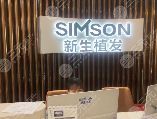 廣州新生毛發(fā)醫(yī)院靠譜嗎？李傳位醫(yī)生發(fā)際線植發(fā)果怎么樣？