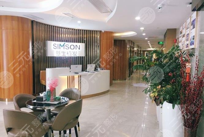 廣州新生毛發(fā)醫(yī)院靠譜嗎