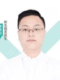 廣州新生植發(fā)醫(yī)生簡介
