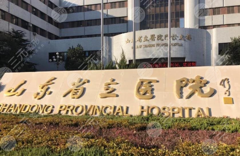 濟(jì)南植發(fā)醫(yī)院排名