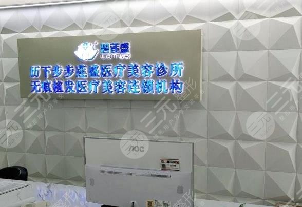 濟(jì)南植發(fā)醫(yī)院排名