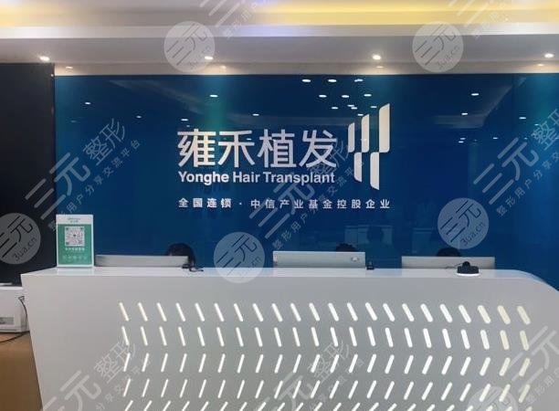 蘭州植發(fā)醫(yī)院排行榜盤(pán)點(diǎn)！蘭州好的植發(fā)醫(yī)院是哪家？