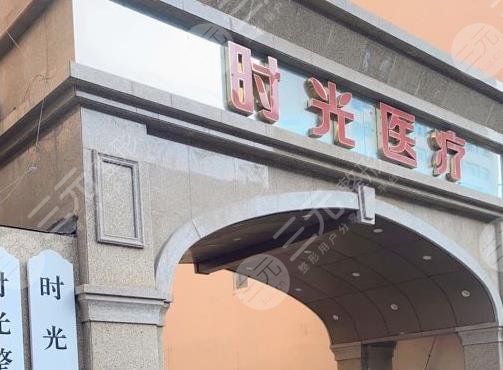 蘭州植發(fā)醫(yī)院排行榜