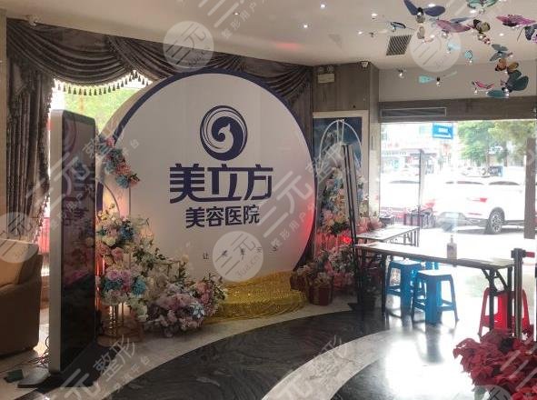 東莞植發(fā)醫(yī)院排名