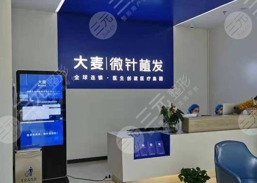 深圳正規(guī)植發(fā)醫(yī)院排名