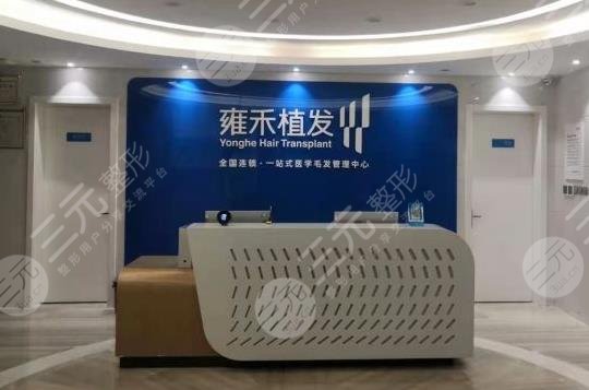 西安植發(fā)醫(yī)院排名和價(jià)格