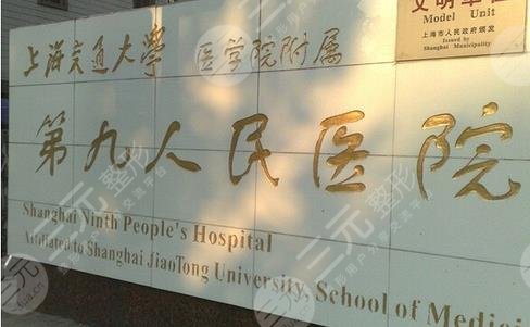 上海九院熱瑪吉價格是多少？附熱瑪吉果案例分享+價格表