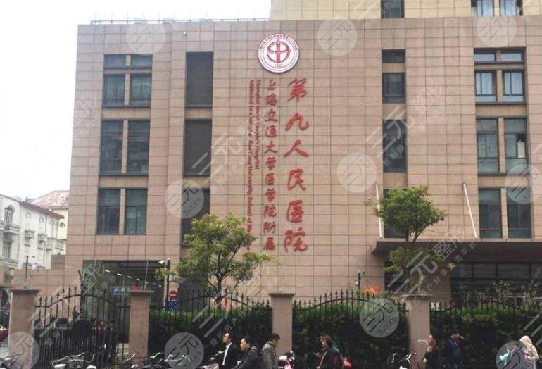 上海九院鼻部手術(shù)好的醫(yī)生有哪幾個？附醫(yī)生名單+隆鼻價格表