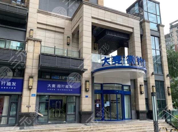 重慶大麥微針植發(fā)醫(yī)院怎么樣？M型植發(fā)果如何？附醫(yī)院價格表