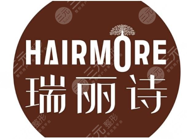 植發(fā)全國排名前十醫(yī)院