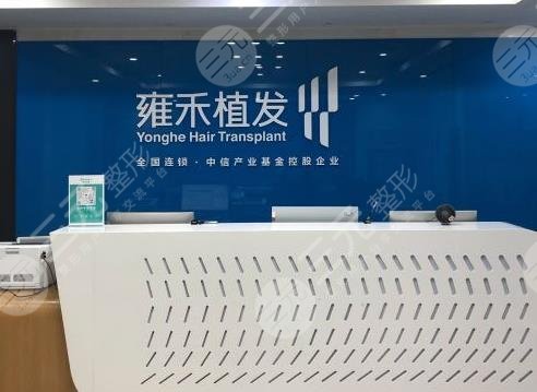 蘭州植發(fā)醫(yī)院排名前三,蘭州哪里可以植發(fā)?