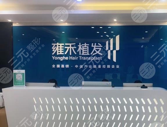 蘭州植發(fā)醫(yī)院排行榜