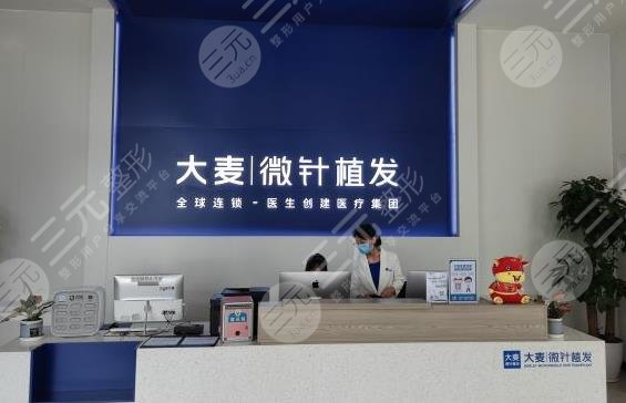 西安植發(fā)醫(yī)院排行榜