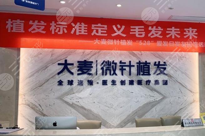 湖北植發(fā)醫(yī)院排行榜