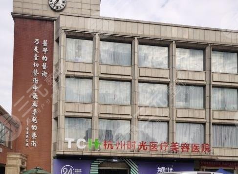 杭州時光植發(fā)怎么樣？尹篤醫(yī)生發(fā)際線種植果如何？附價格表