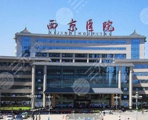 西京醫(yī)院眼部手術(shù)價格表2021，醫(yī)生：張曦、金長鑫選who？眼部手術(shù)案例