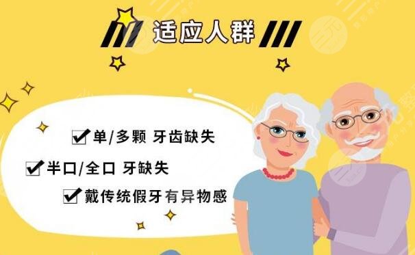 種植牙技術(shù)成熟嗎