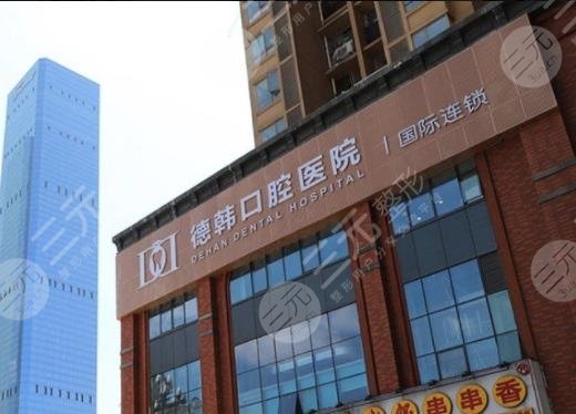 貴陽口腔醫(yī)院排名榜