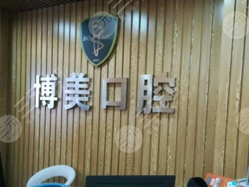 貴陽口腔醫(yī)院排名榜