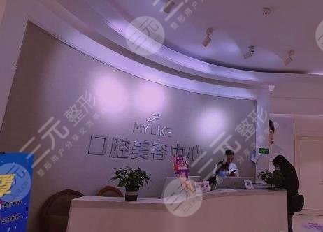 貴陽口腔醫(yī)院排名榜