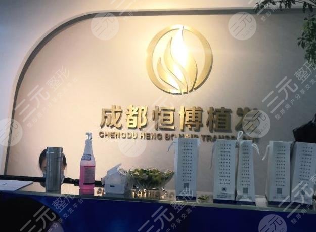 成都植發(fā)醫(yī)院排名