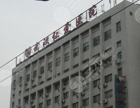 武漢種植牙醫(yī)院排名