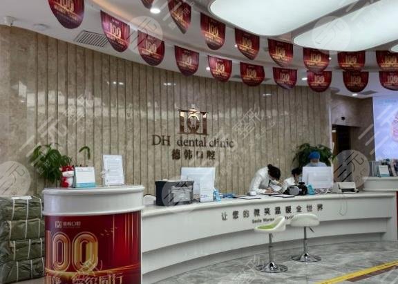 武漢種植牙醫(yī)院排名