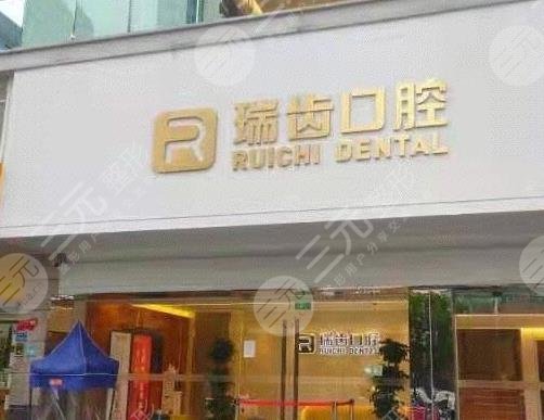 廈門種植牙醫(yī)院排名