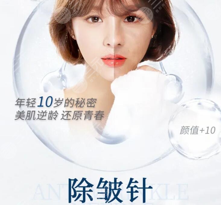 注射除皺能保持多久？來看看注射注射除皺有啥注意事項(xiàng)吧，內(nèi)附除皺案例