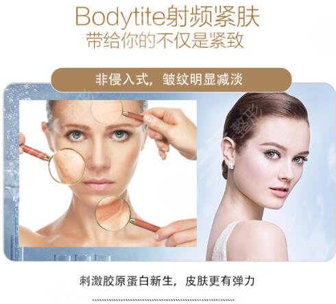 射頻緊膚適合多大年齡