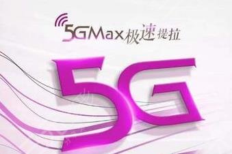 5gmax極速提拉價(jià)格是多少？適合年齡&技術(shù)優(yōu)勢(shì)超全盤點(diǎn)~