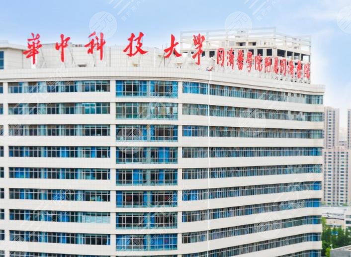 武漢三甲植發(fā)醫(yī)院排名