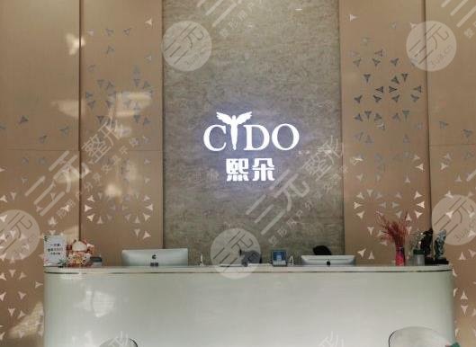 山東植發(fā)醫(yī)院排行榜