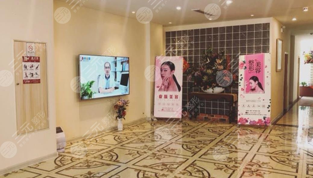 青島繽悅?cè)葆t(yī)療整形美容門診部