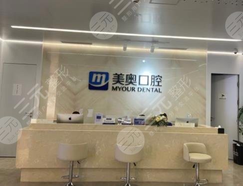 上海哪家醫(yī)院種植牙好