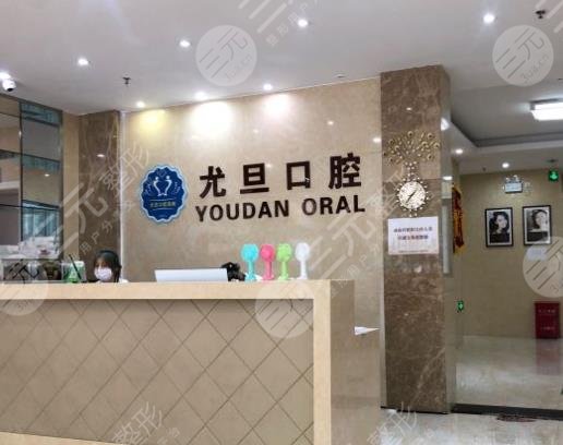 上海哪家醫(yī)院種植牙好