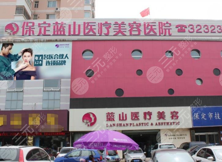 保定植發(fā)醫(yī)院排名