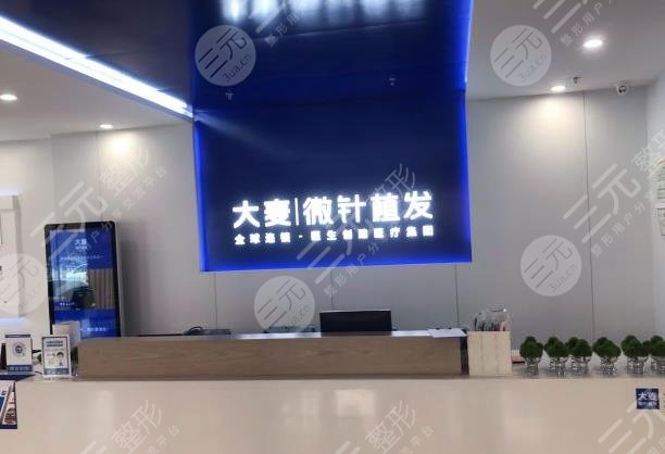 沈陽植發(fā)醫(yī)院哪家醫(yī)技術(shù)好