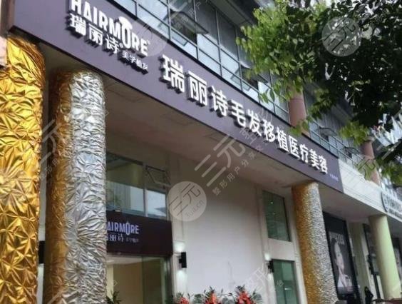 沈陽植發(fā)醫(yī)院哪家醫(yī)技術(shù)好