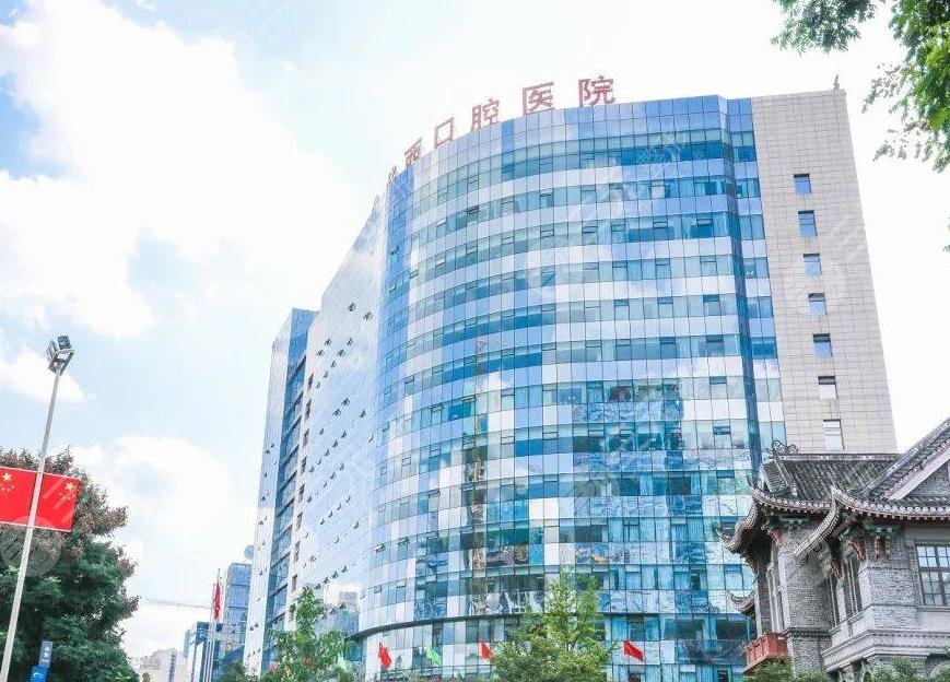 成都華西牙科用戶體驗(yàn)點(diǎn)評(píng)