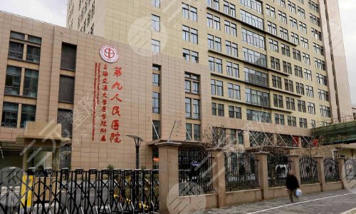 上海九院磨骨哪個醫(yī)生好？張路&章一新&袁捷等，磨骨手術(shù)費價格表2021