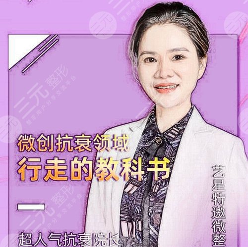 李俊霞醫(yī)生個(gè)人資料