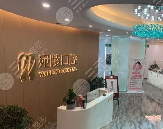 宣城牙齒矯正好的醫(yī)院